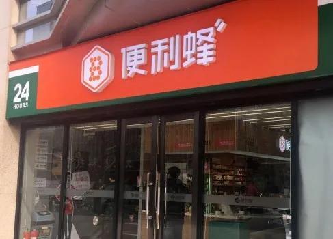 f5未來商店加盟費多少？2023無人超市加盟店10大品牌