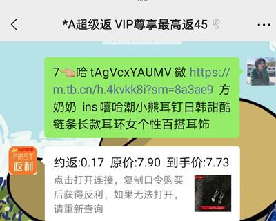 閑魚私聊在哪里賣家（閑魚價格私聊設置技巧）