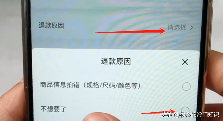 抖音退貨上門取件怎么操作？抖音退貨流程及規則詳解