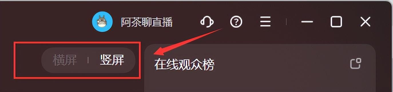 電腦怎么下載抖音app（解析抖音伴侶電腦直播教程）