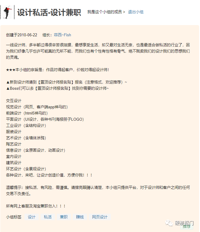 兼職庫是正規的兼職嗎？正規網上兼職平臺排行榜