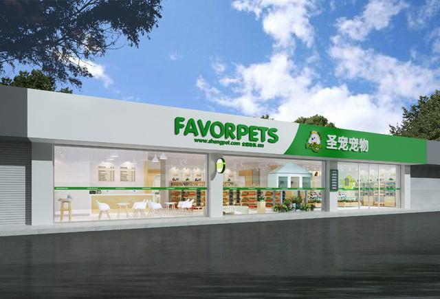 開個寵物店要具備什么條件？全國十大寵物加盟品牌排行榜