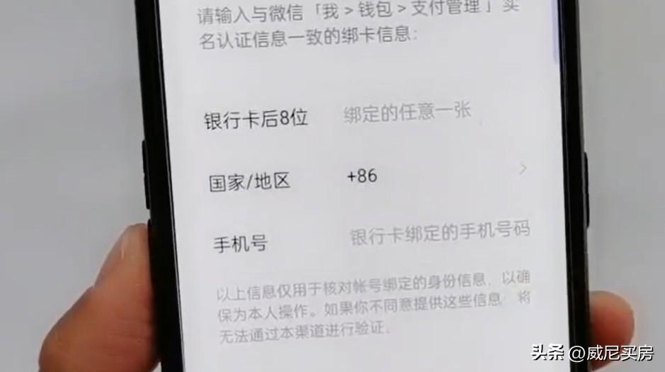 如何查找微信密碼和賬號？查找微信密碼的三大有效方法