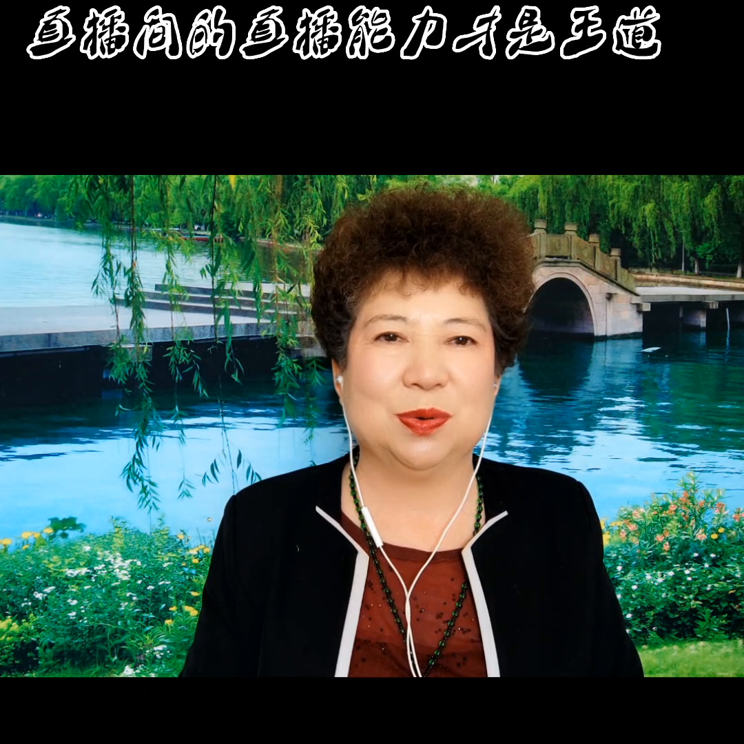網絡直播如何掙錢？新人做直播必備條件及技巧