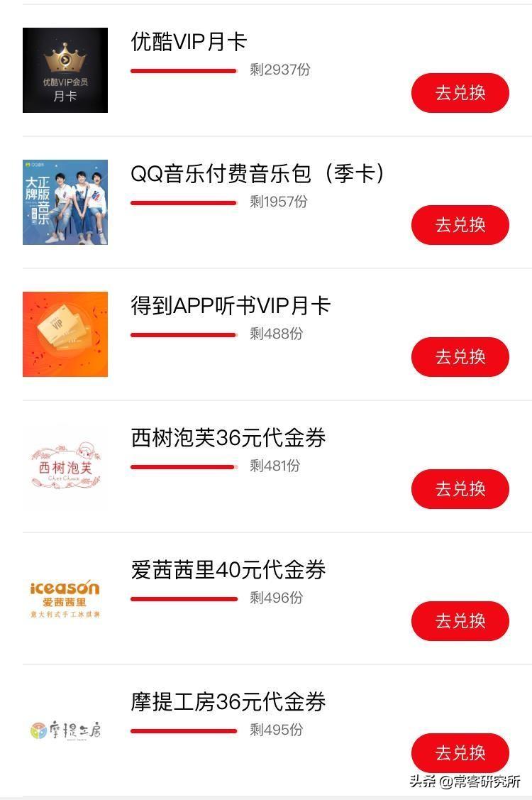 淘寶聯(lián)名信用卡在哪里申請？淘寶信用卡申請開通流程及條件
