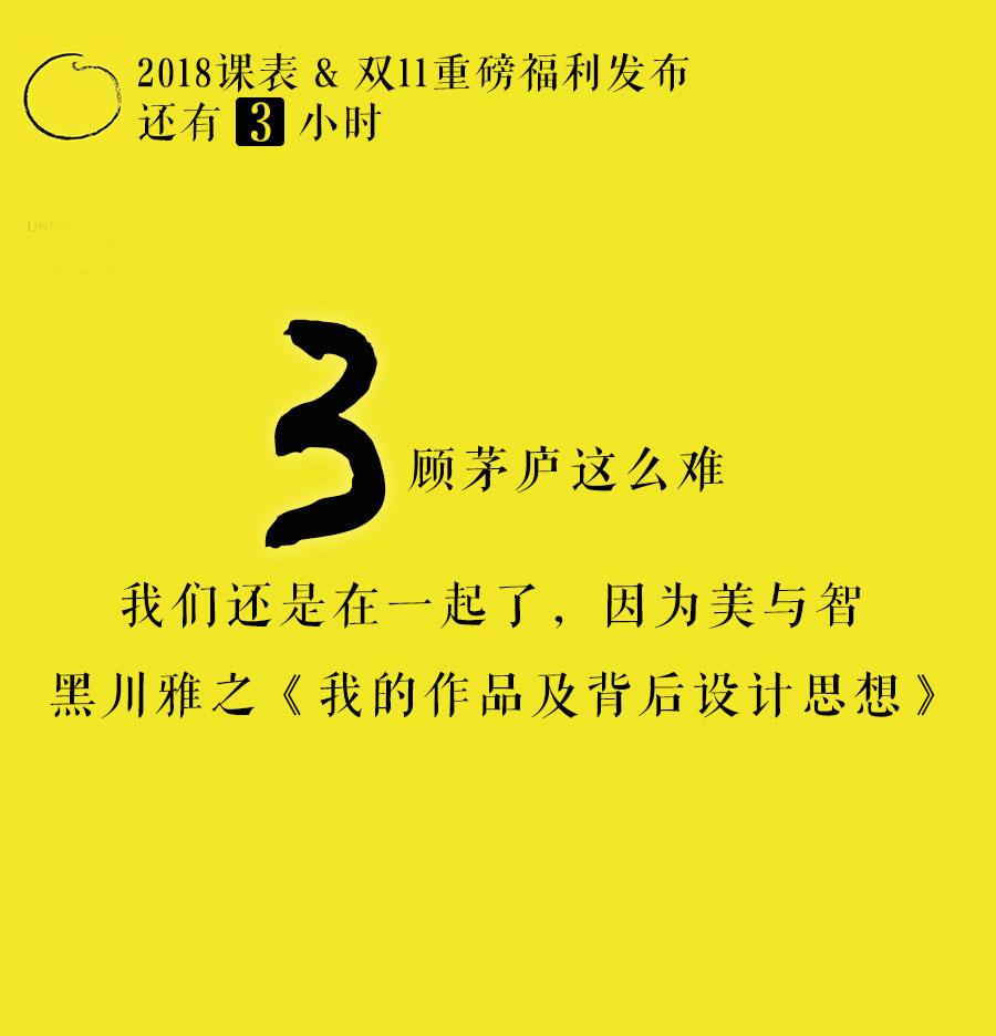 倒計時海報文案怎么寫？淘寶新品發(fā)布倒計時文案模板大全