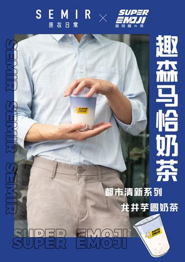森馬官網專賣店是正品嗎？森馬旗艦店和森馬官方店的區別