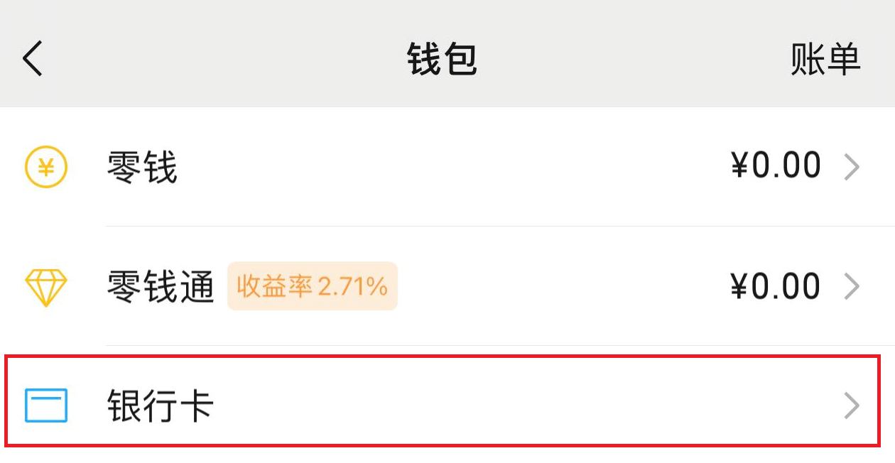 微信怎么提升額度50萬（盤點危險提高現額度的十大技巧）