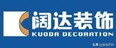 350裝修模板官網（國內裝修公司排行榜前十名）