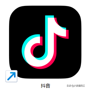 抖音有電腦版嗎？抖音pc端下載安裝詳細教程