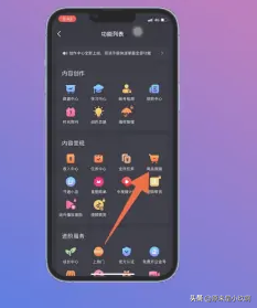 抖音怎么開櫥窗賣商品（抖音代運營收費詳細價格表一覽）