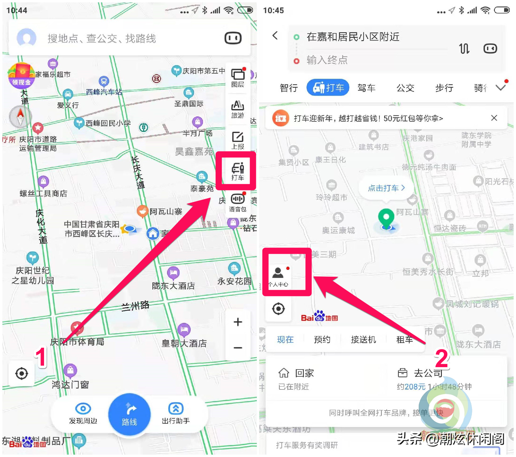 微信積分怎么獲得？微信積分查看方法及作用詳解