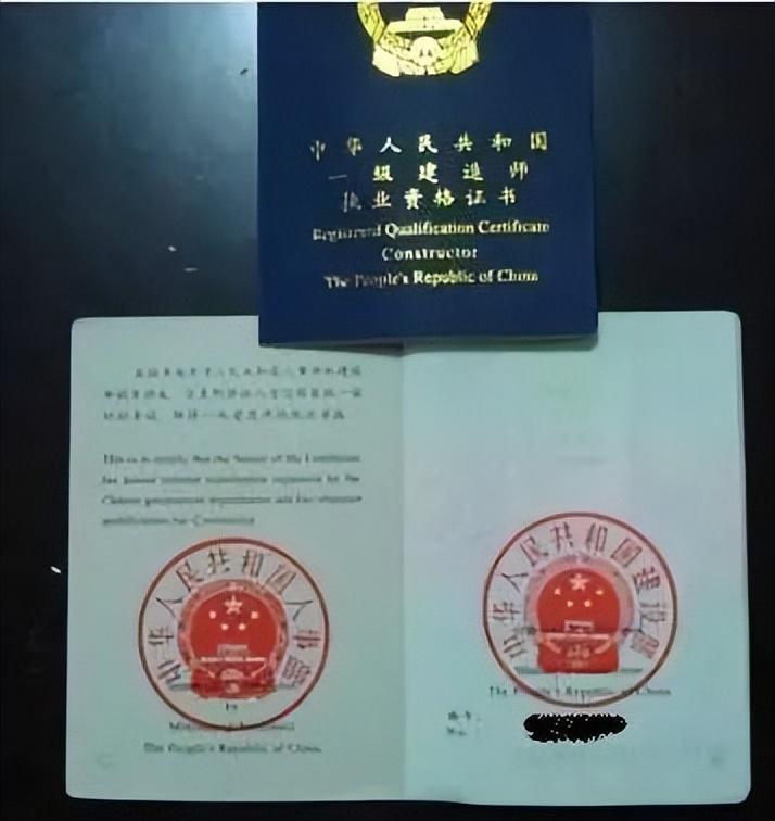 考證賺錢有哪些證？考證含金量排行榜前十推薦