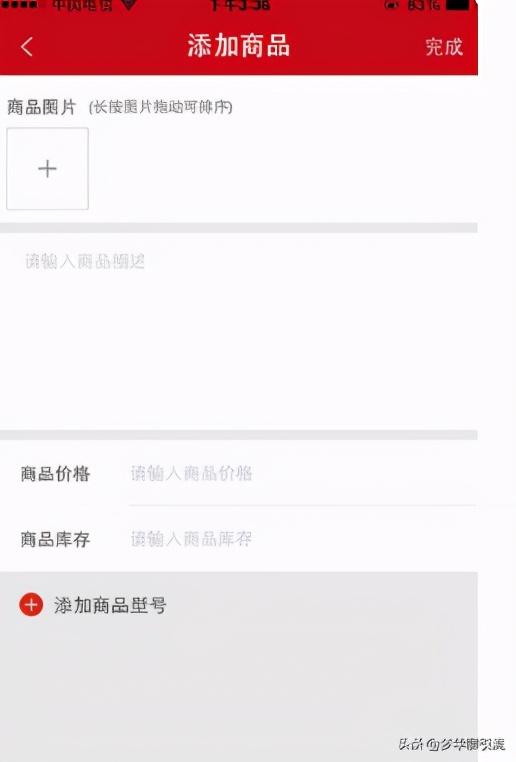 如何推廣微店產品？微店運營推廣方案模板大全