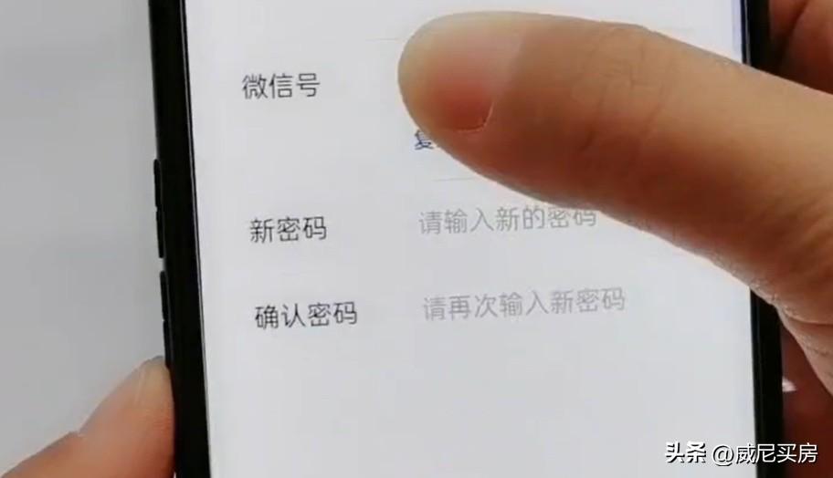 如何查找微信密碼和賬號？查找微信密碼的三大有效方法