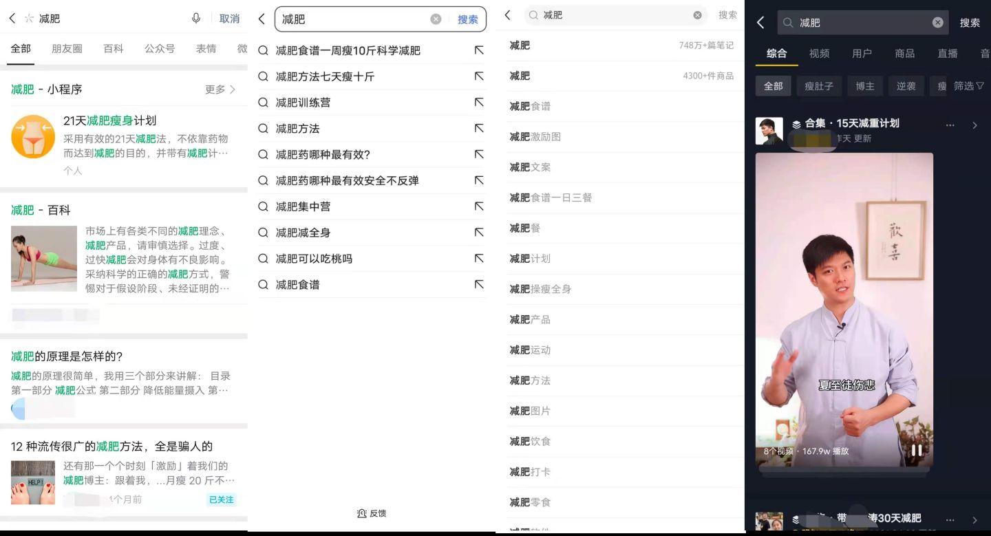 做微商如何引流推廣怎么找客源（分享三個有效獲客方式）