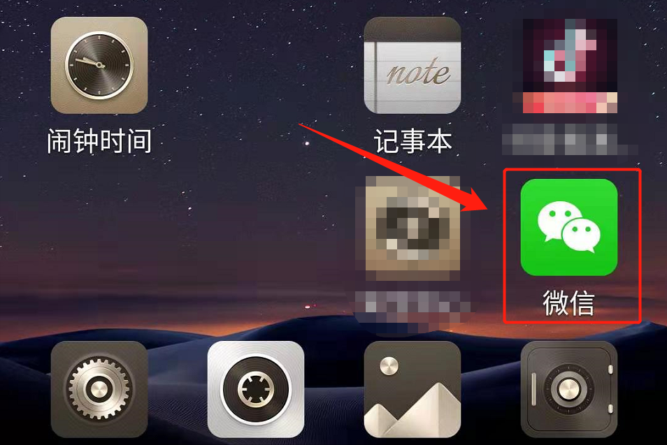 紅包記錄在哪里查看（微信紅包沒領怎么查看金額）