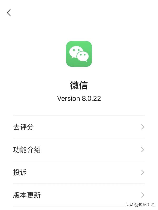 蘋果微信怎么置頂聊天？微信消息置頂方法介紹