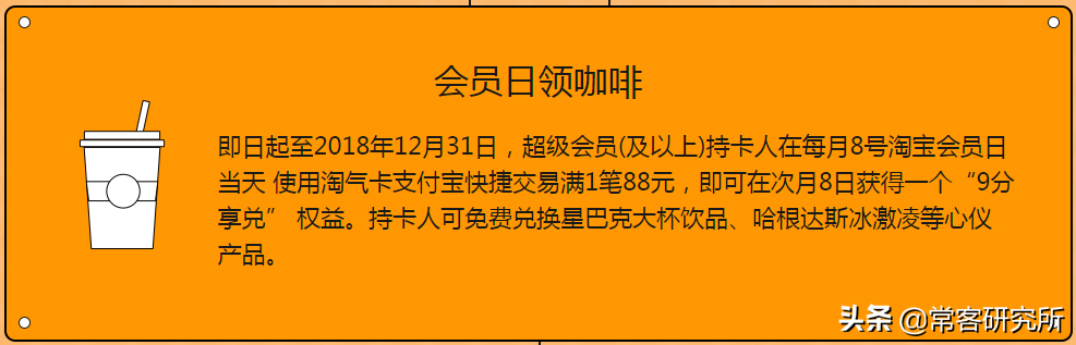 淘寶聯(lián)名信用卡在哪里申請？淘寶信用卡申請開通流程及條件