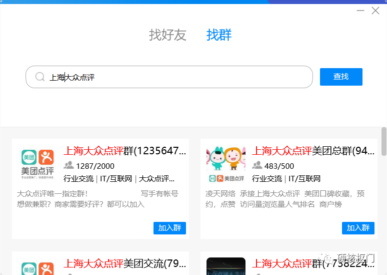 兼職庫是正規的兼職嗎？正規網上兼職平臺排行榜