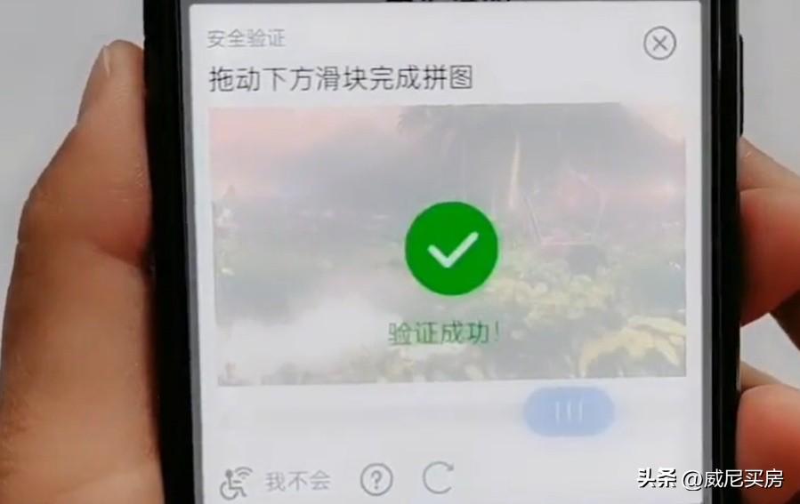 如何查找微信密碼和賬號？查找微信密碼的三大有效方法