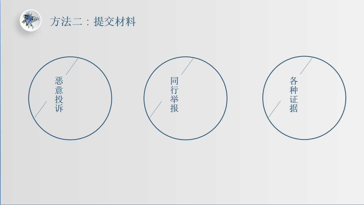 微信封號怎么辦？微信封號快速解除的三大有效方法