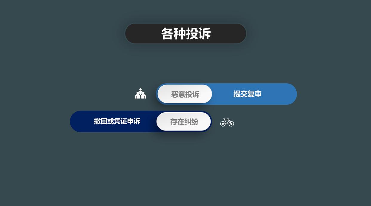 微信收款限額怎么解決？微信收款限制解除方法