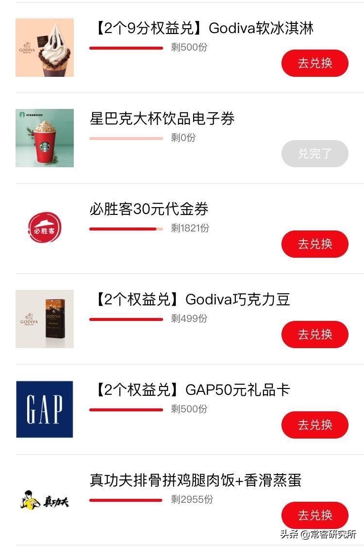淘寶聯(lián)名信用卡在哪里申請？淘寶信用卡申請開通流程及條件