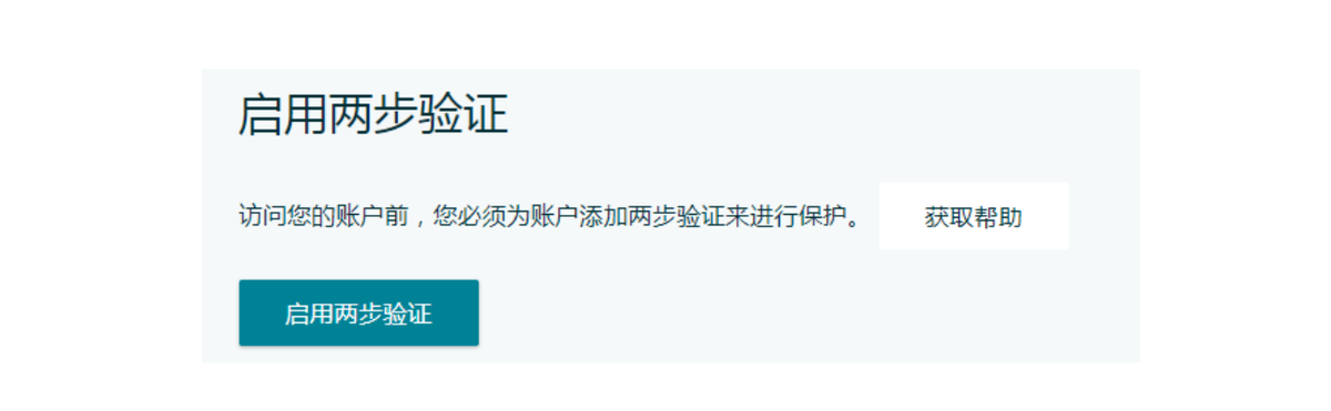 日本亞馬遜官網(wǎng)怎么進(jìn)入（日本亞馬遜官網(wǎng)入駐流程及條件）