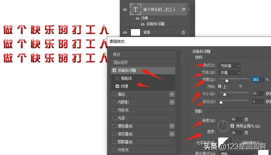 ps文字工具欄怎么調出來？新手ps使用功能詳細介紹