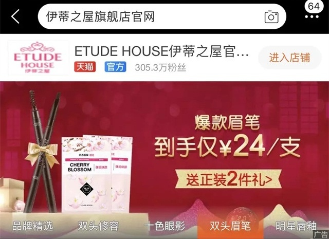 天貓官網旗艦店是正品嗎？天貓旗艦店鑒別真假的六大技巧