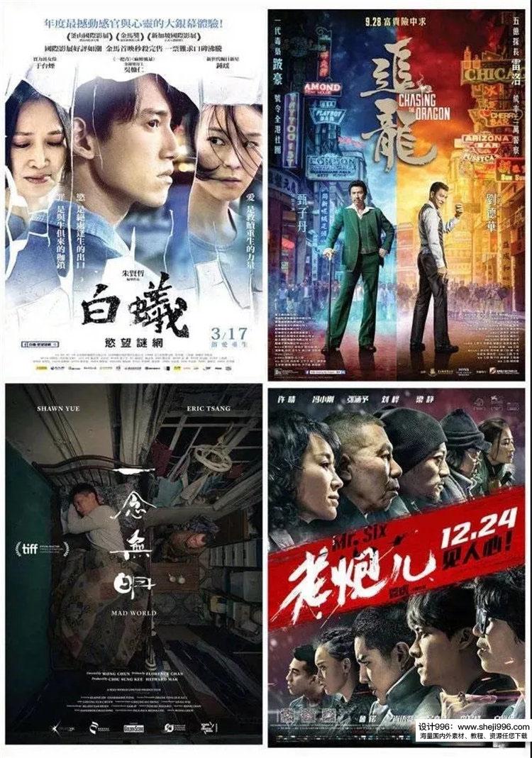 定制海報多少錢一張？新手制作美工海報詳細教程圖一覽