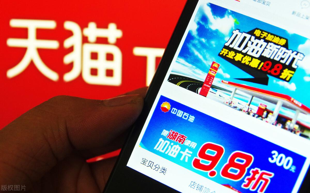 淘寶網官方網站登錄（天貓店鋪轉讓價格表一覽）