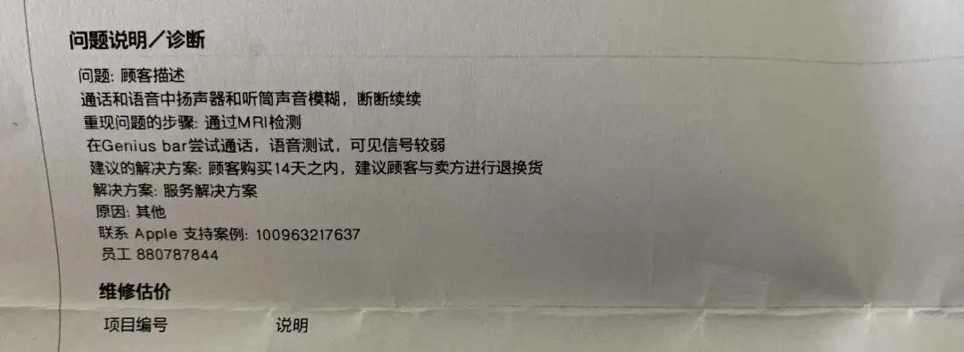 拼多多手機能買嗎百億補貼（拼多多買蘋果手機分辨真假三大技巧）