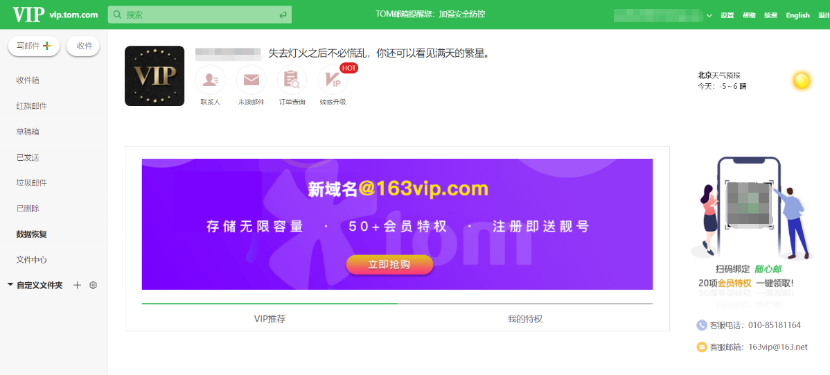 外貿郵件營銷平臺有哪些？海外郵件營銷平臺排行榜