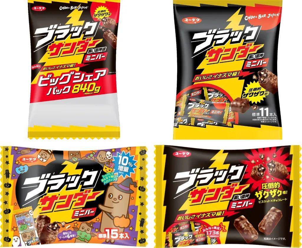 零食網(wǎng)站有哪些？國(guó)外八個(gè)零食網(wǎng)站推薦
