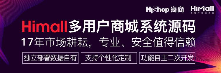 跨境搜是什么平臺？最火跨境電商平臺排行榜