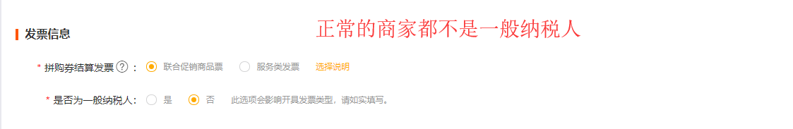 蘇寧易購電話號碼是多少？蘇寧電器實體商城加盟流程及條件