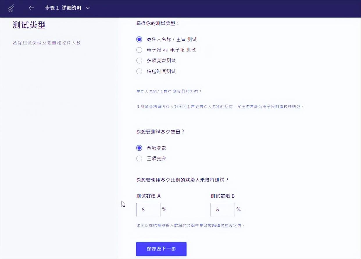 ab測試工具有哪些？簡要解析營銷AB測試