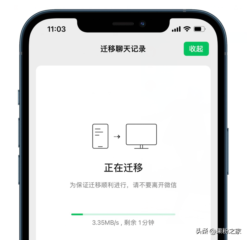 微信消息同步到電腦怎么樣做？微信消息同步聊天記錄設置技巧