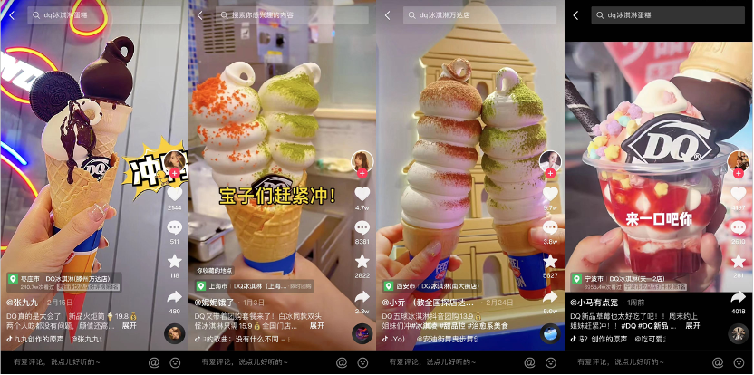 dq冰淇淋店加盟（奶茶店加盟品牌排行榜前十推薦）