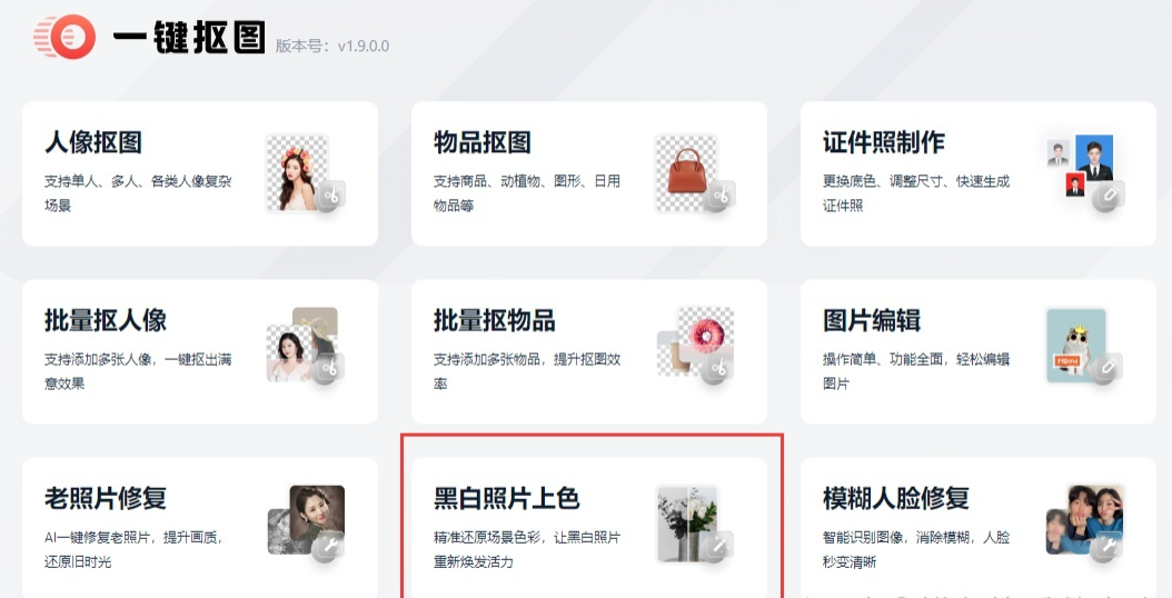 電腦做長圖文用什么軟件？盤點電腦圖片排版軟件有哪些？