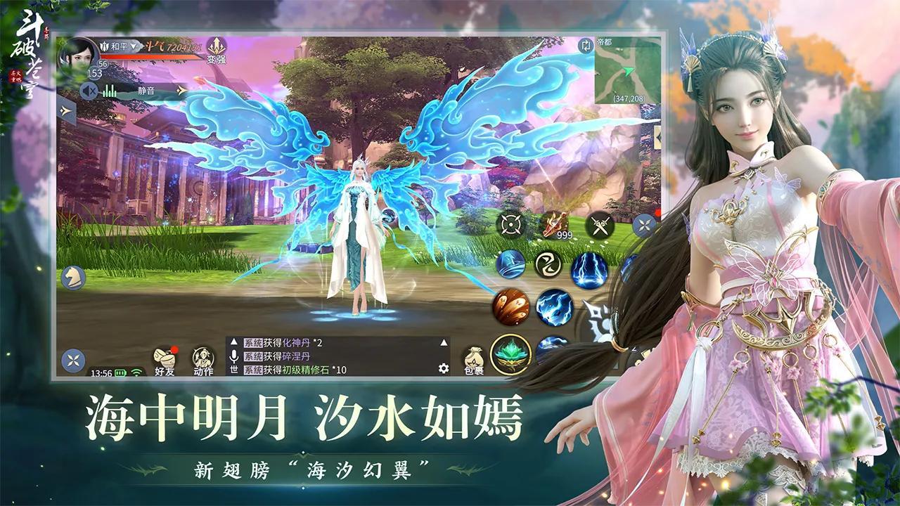 什么游戲掙錢多還能提現？2023正規賺錢游戲排名前十推薦