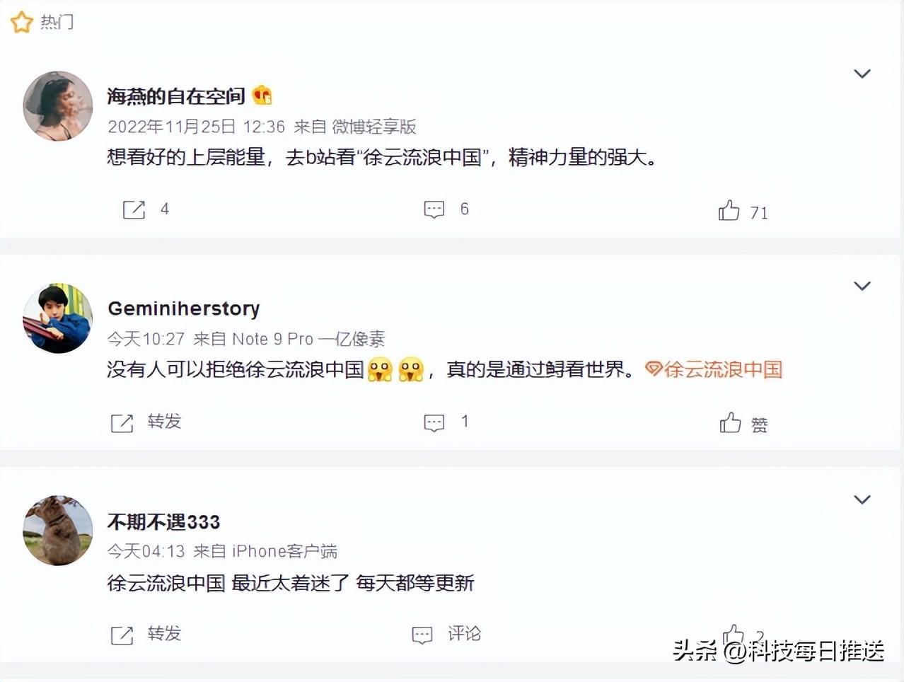 b站up主收入怎么算？分享b站博主獲得收益的三大方法技巧