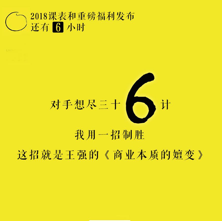 倒計時海報文案怎么寫？淘寶新品發(fā)布倒計時文案模板大全