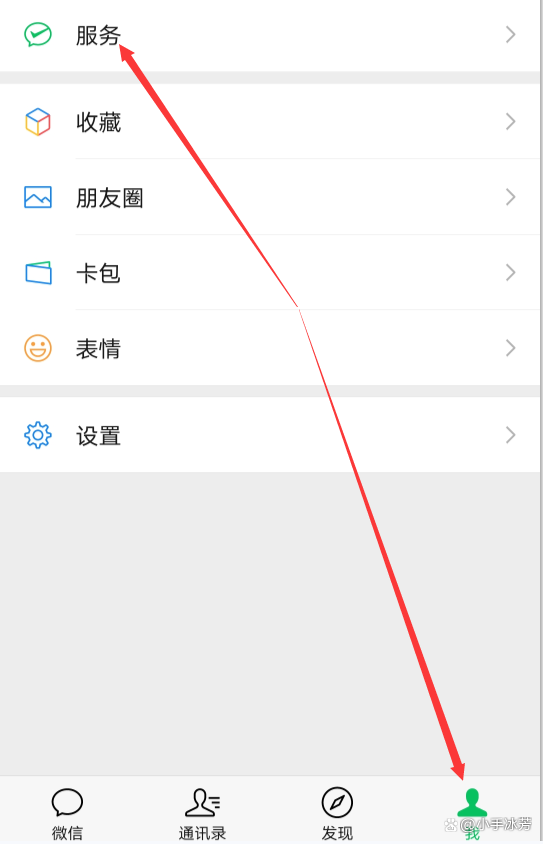 微信發(fā)起群收款怎么操作？微信發(fā)起群收款的教程圖一覽