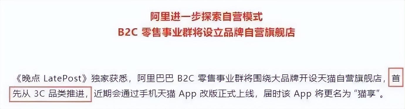 淘寶心選是什么品牌？淘寶心選入駐流程及條件介紹