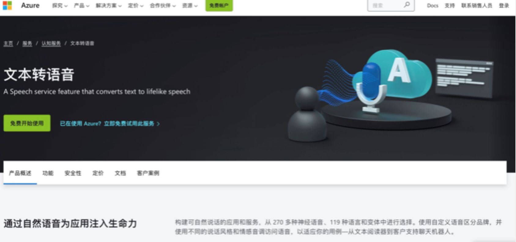 給視頻配音的軟件哪個簡單好用？十大免費配音神器排名表