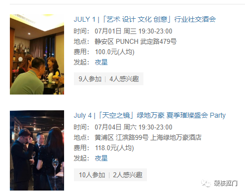 兼職庫是正規的兼職嗎？正規網上兼職平臺排行榜