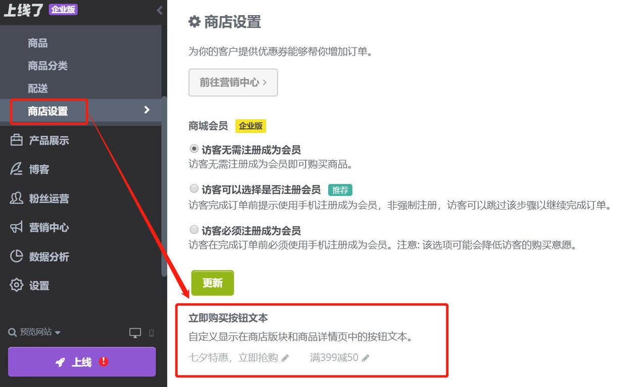 電子商務(wù)網(wǎng)站開(kāi)發(fā)流程是什么？電子商務(wù)建站基本步驟詳解